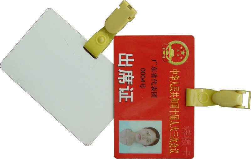 Taiden - Taiden HCS-3924S Long-distance Contactless IC-Card